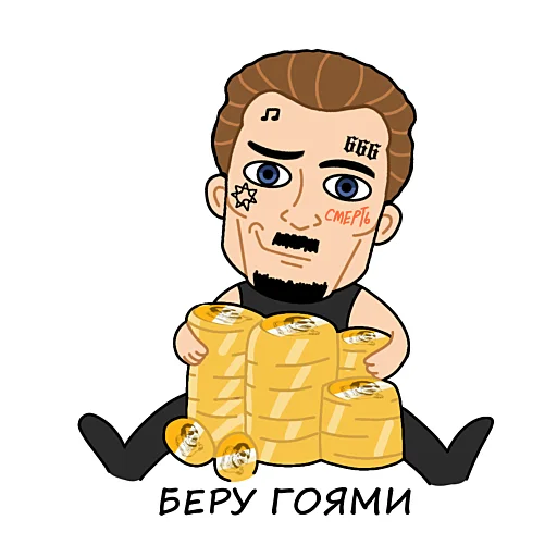 Стикер Alisher Hate