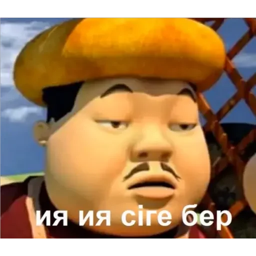 Стикер Aldar Köse