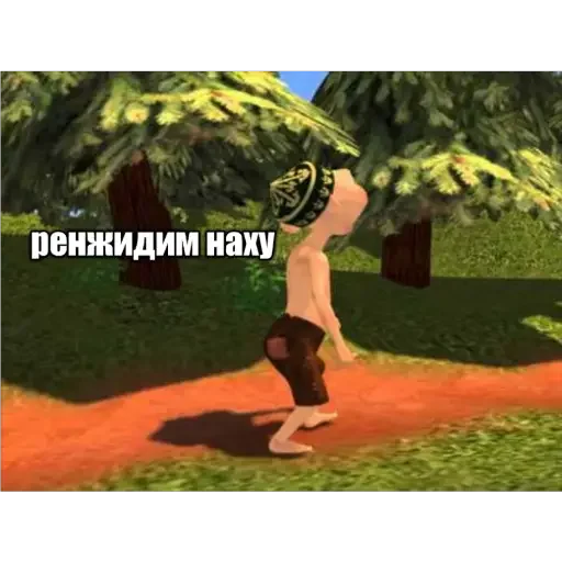 Стикер Aldar Köse