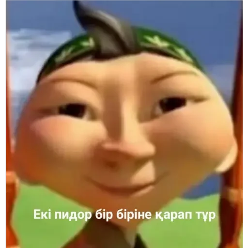 Стикер Aldar Köse