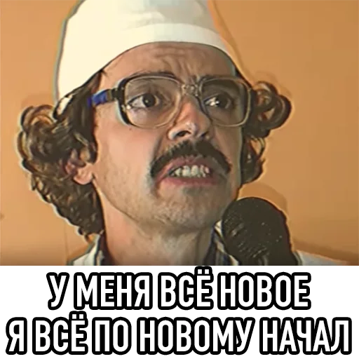 Стикер All_Lapenko