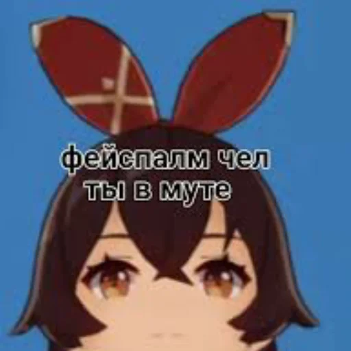 Стикер 🏹 Amber solyanka_genshin