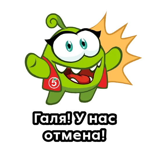 Стикер Ам Ням Пятерочка