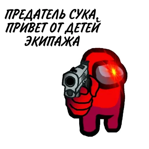 Стикер Among ass