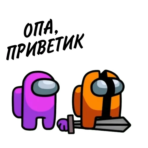 Стикер Among ass