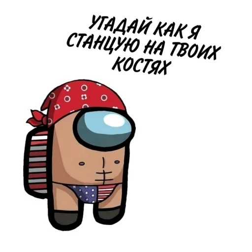 Стикер Among ass