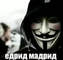 Стикер Анонимусы