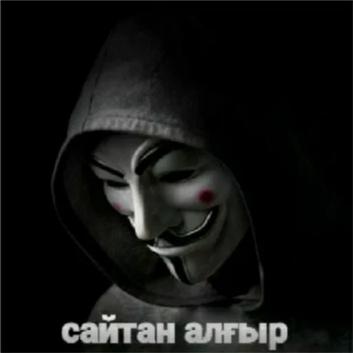 Стикер Анаумимус