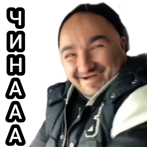 Стикер Андрэ Боярский