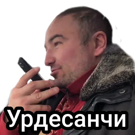 Стикер Андрэ Боярский