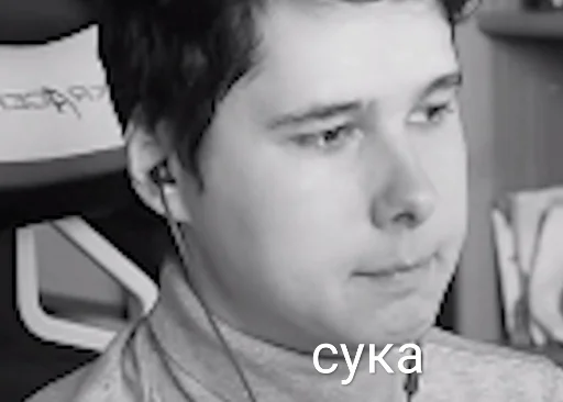 Стикер АНДРЕЙКА БЛИАТЬ