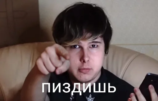 Стикер АНДРЕЙКА БЛИАТЬ