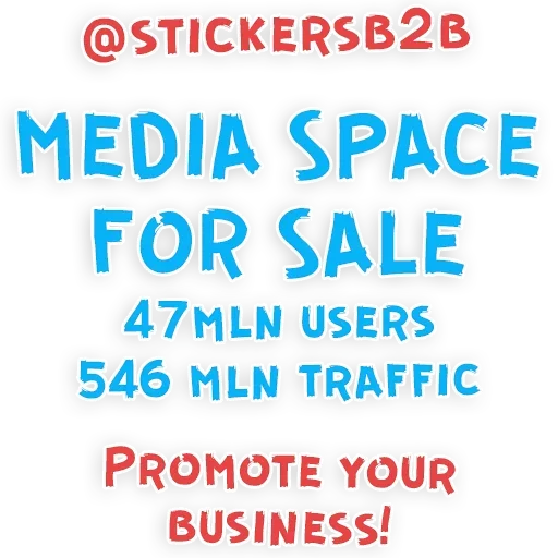 Стикер AndryGrandma