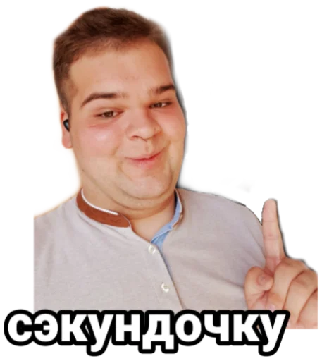 Стикер Andy_Ringer