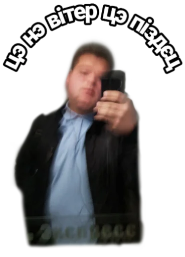 Стикер Andy_Ringer