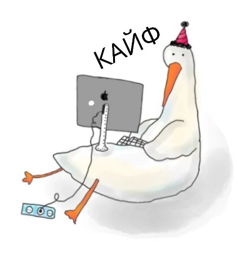 Стикер Гусик