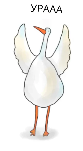 Стикер Гусик