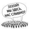 Стикер Злые мураши