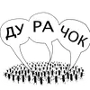 Стикер Злые мураши