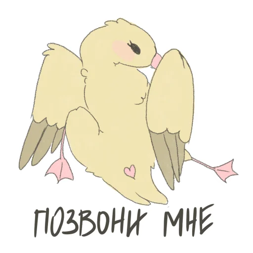 Стикер Angry but cutie