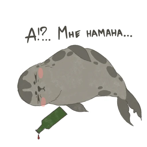 Стикер Angry but cutie