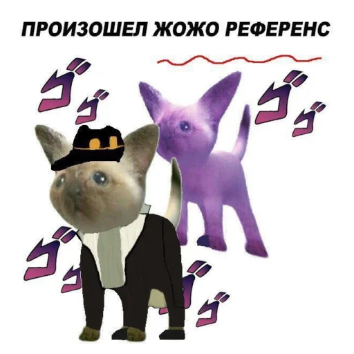 Стикер JoJo ybyb