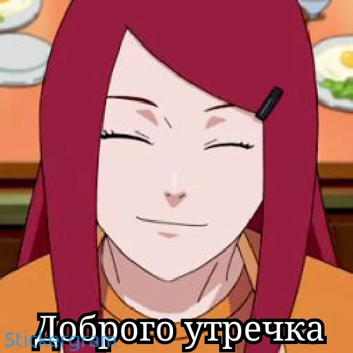 Стикер Общение в гр [ ]