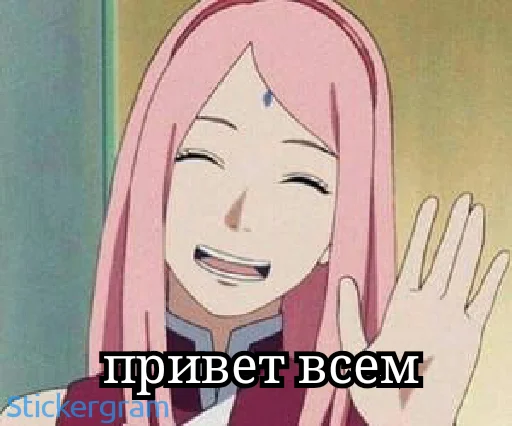 Стикер Общение в гр [ ]