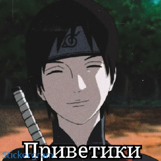 Стикер Общение в гр [ ]