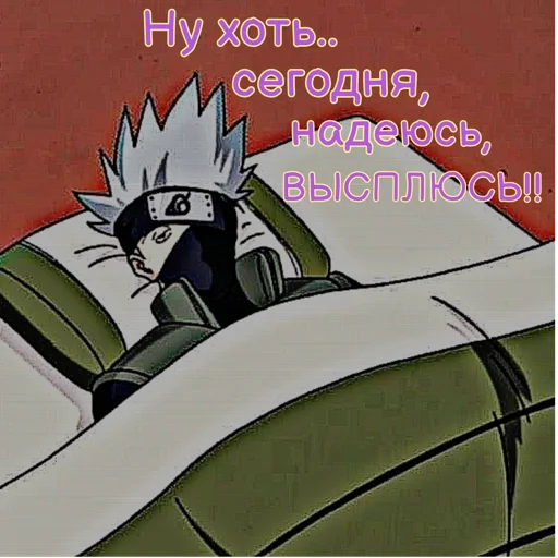 Стикер Voluptua