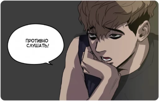 Стикер ✨Anime mix ✨