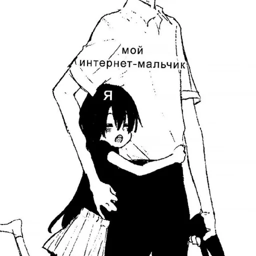 Стикер Аниме пара(love) ❤