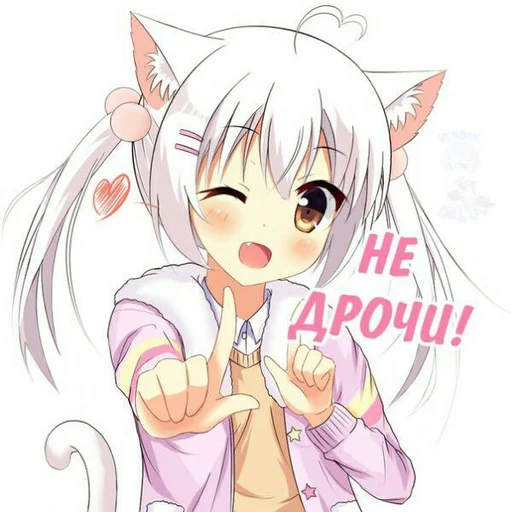 Стикер Аниме тяночки