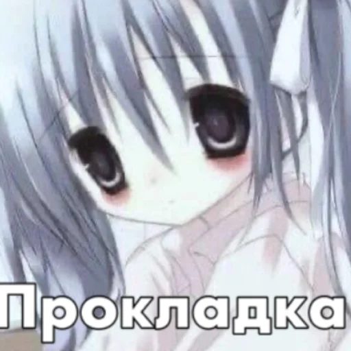 Стикер Я кнчл