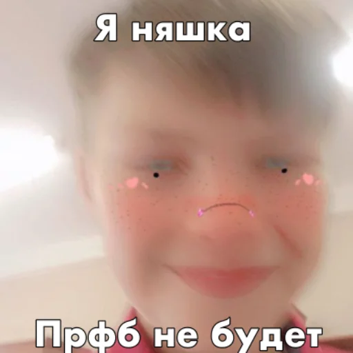 Стикер Я кнчл