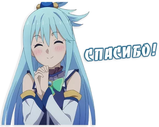 Стикер Аниме💕