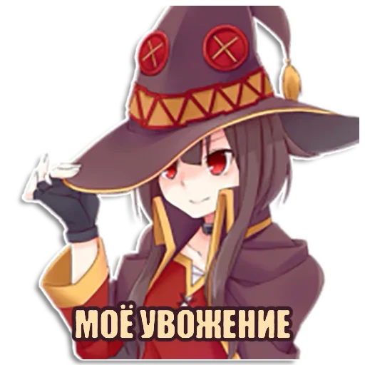 Стикер Аниме💕