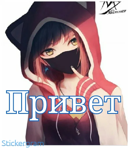 Стикер Аниме
