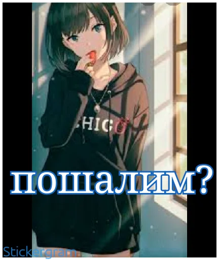 Стикер Аниме