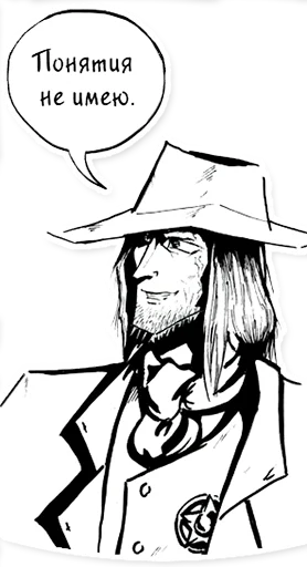 Стикер Набор по работам