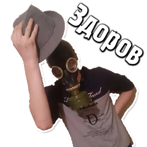 Стикер Аномальні Стікери