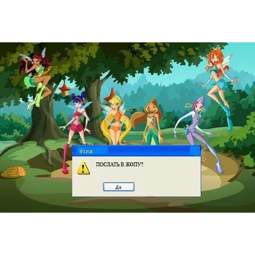 Стикер WinxGovno