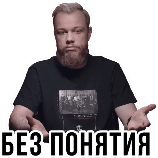 Стикер АНТИБЛОГЕР