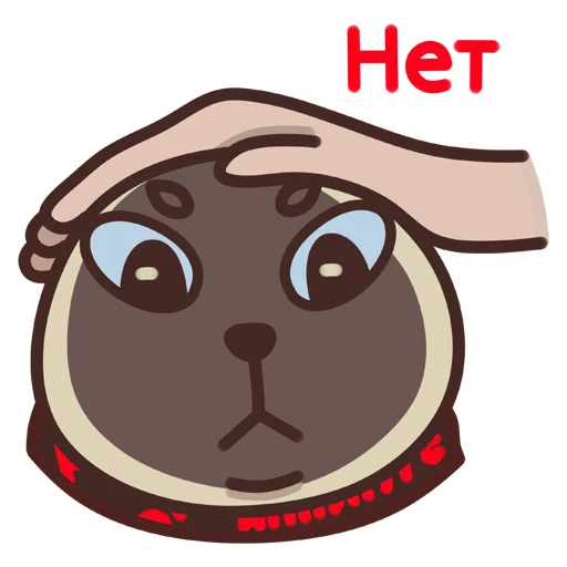 Стикер Антихайп Филя