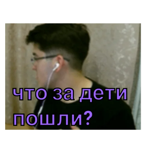 Стикер Анварчик)