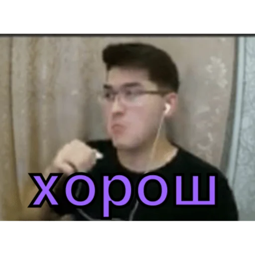 Стикер Анварчик)