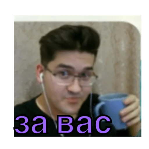 Стикер Анварчик)