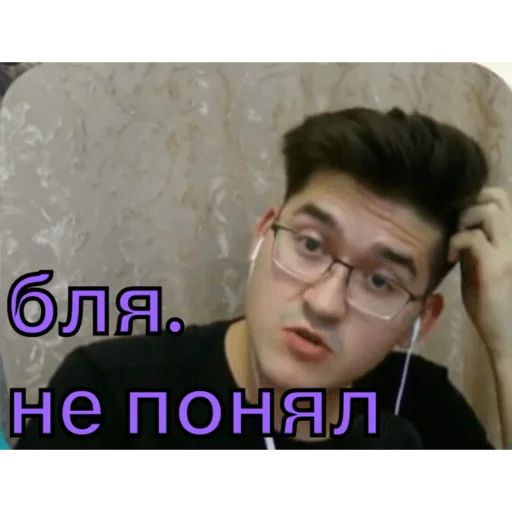 Стикер Анварчик)