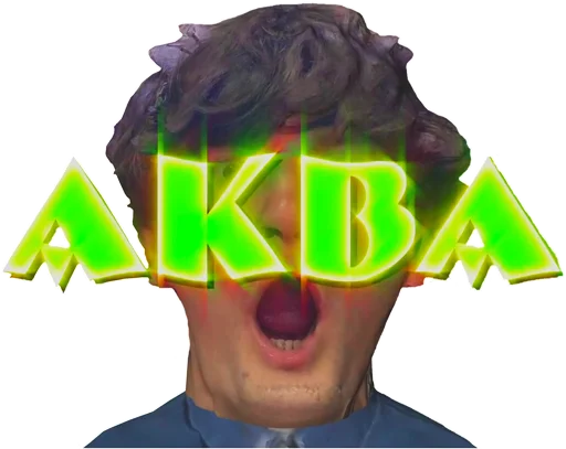 Стикер АКВАДИСКОТЕКА