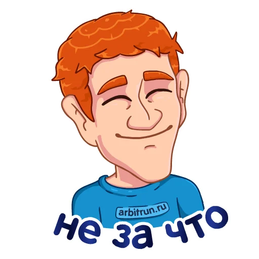 Стикер Цукерберг - Arbitrun.ru